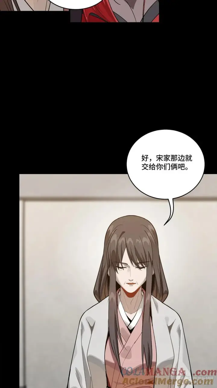 《星甲魂将传》266 灵珠玉图16