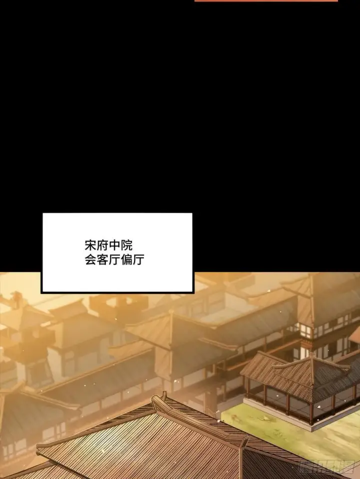 《星甲魂将传》266 灵珠玉图24