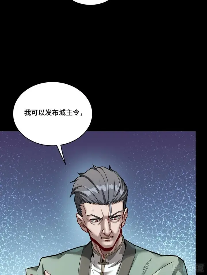 《星甲魂将传》266 灵珠玉图30