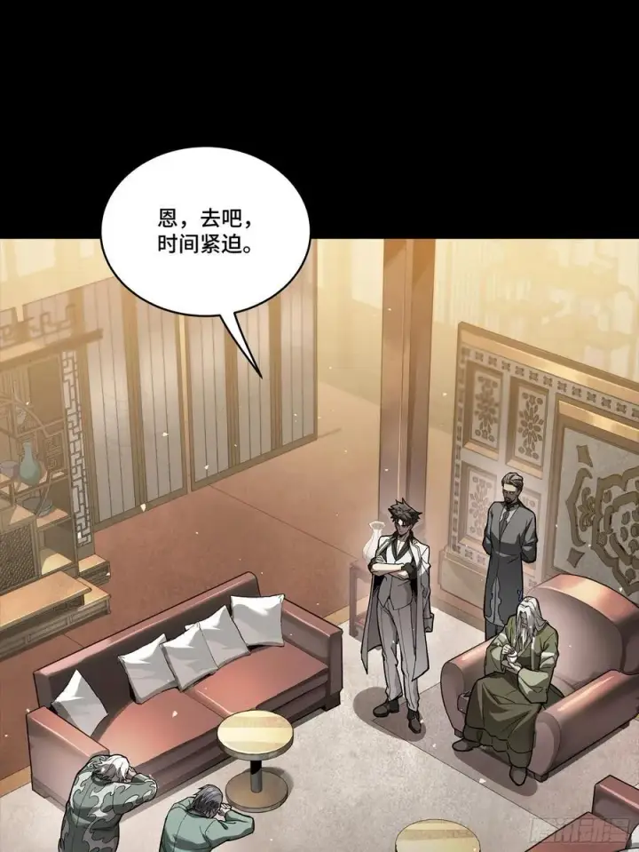 《星甲魂将传》266 灵珠玉图36