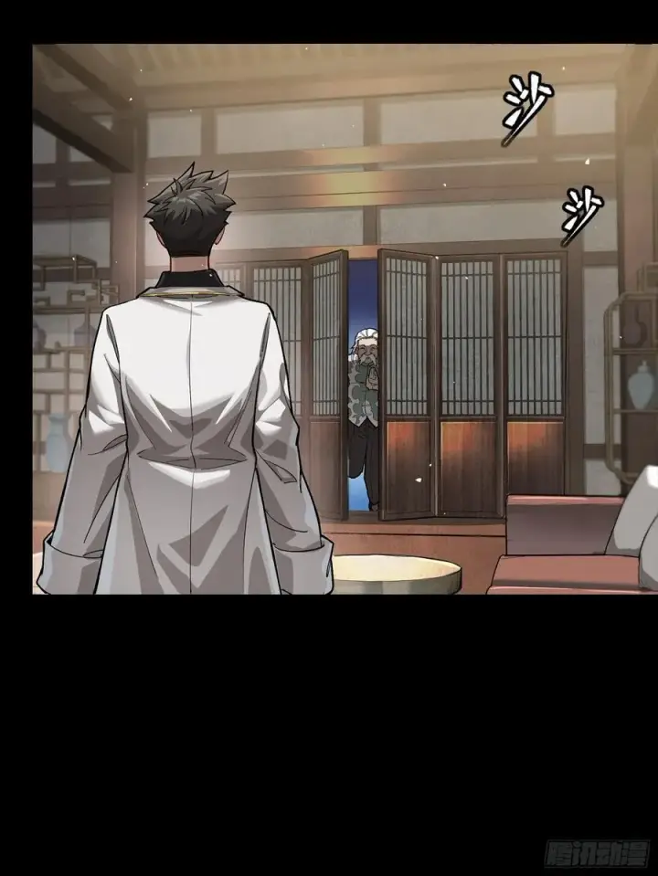 《星甲魂将传》266 灵珠玉图38