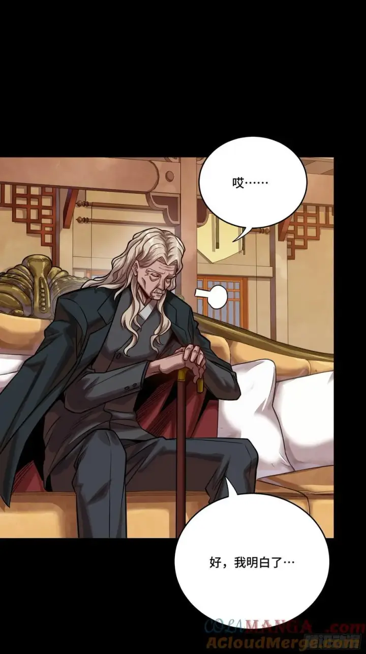 《星甲魂将传》266 灵珠玉图52