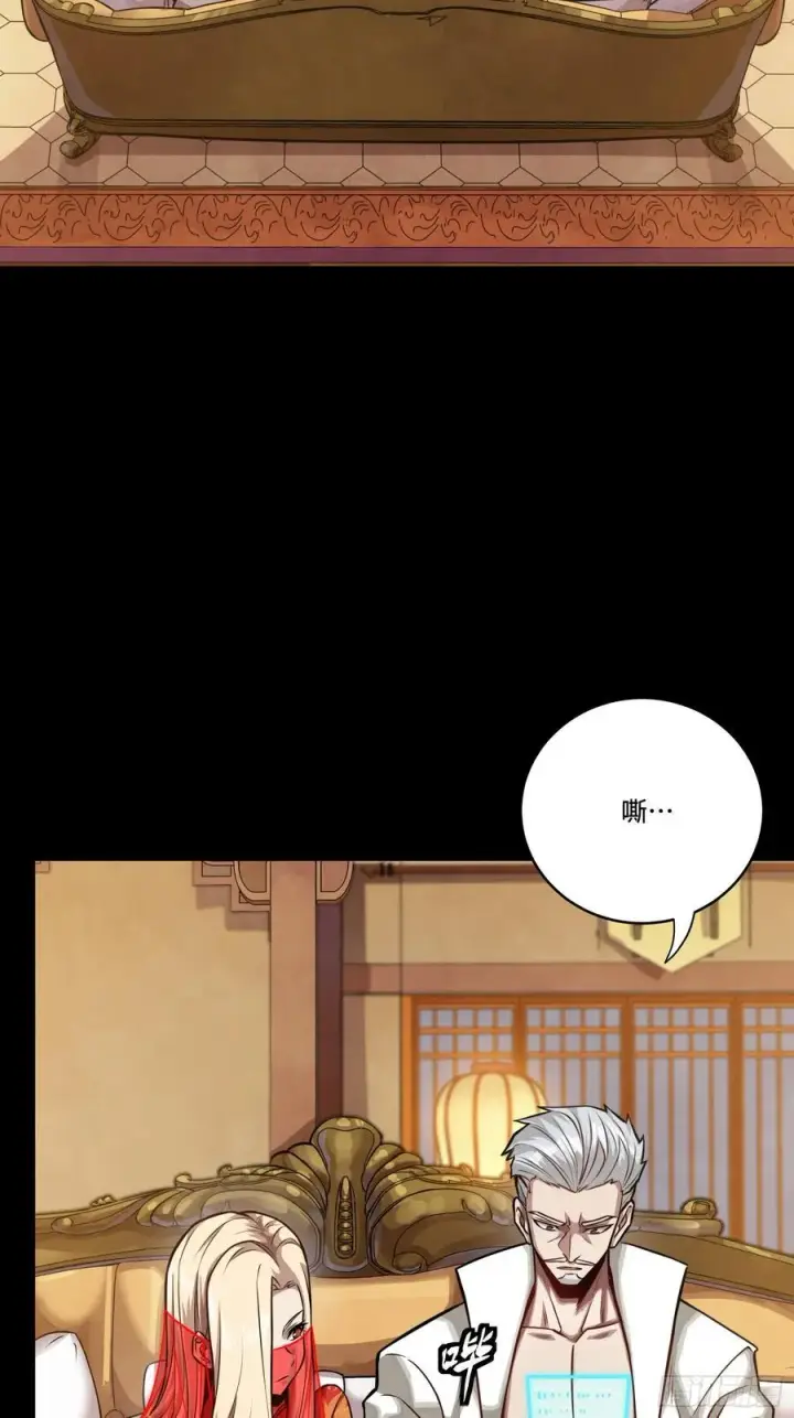 《星甲魂将传》266 灵珠玉图54