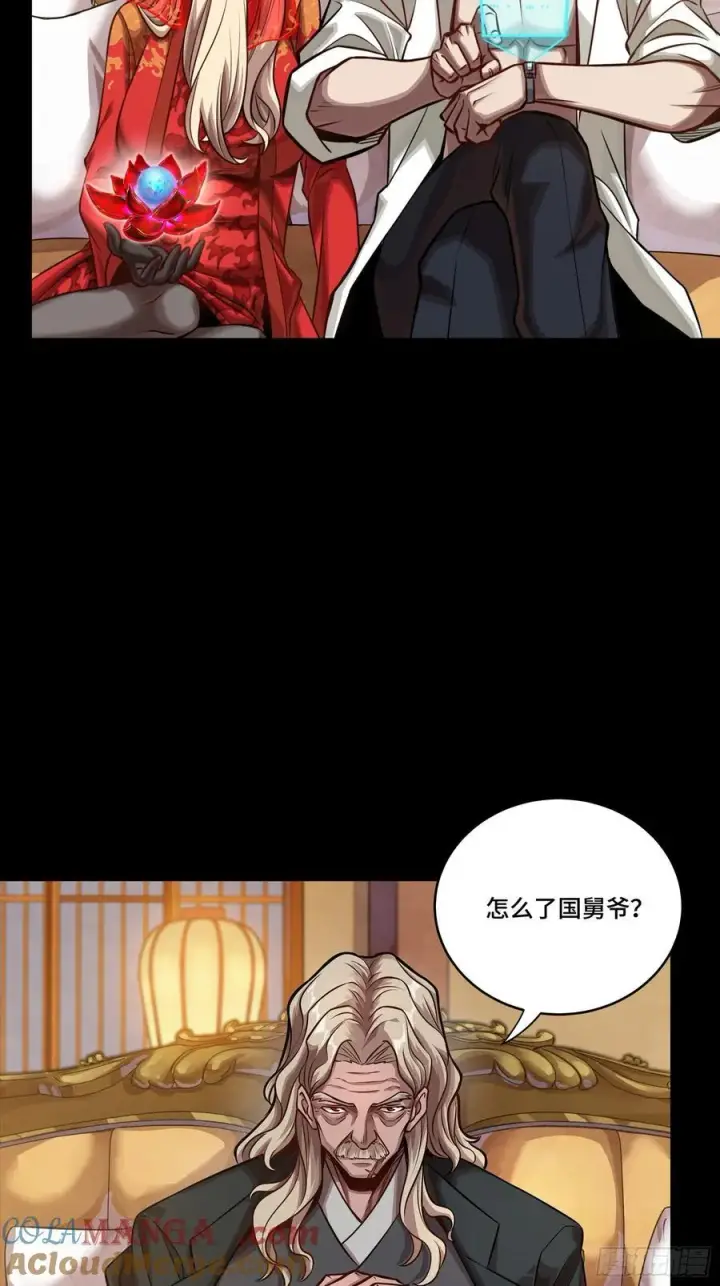 《星甲魂将传》266 灵珠玉图55