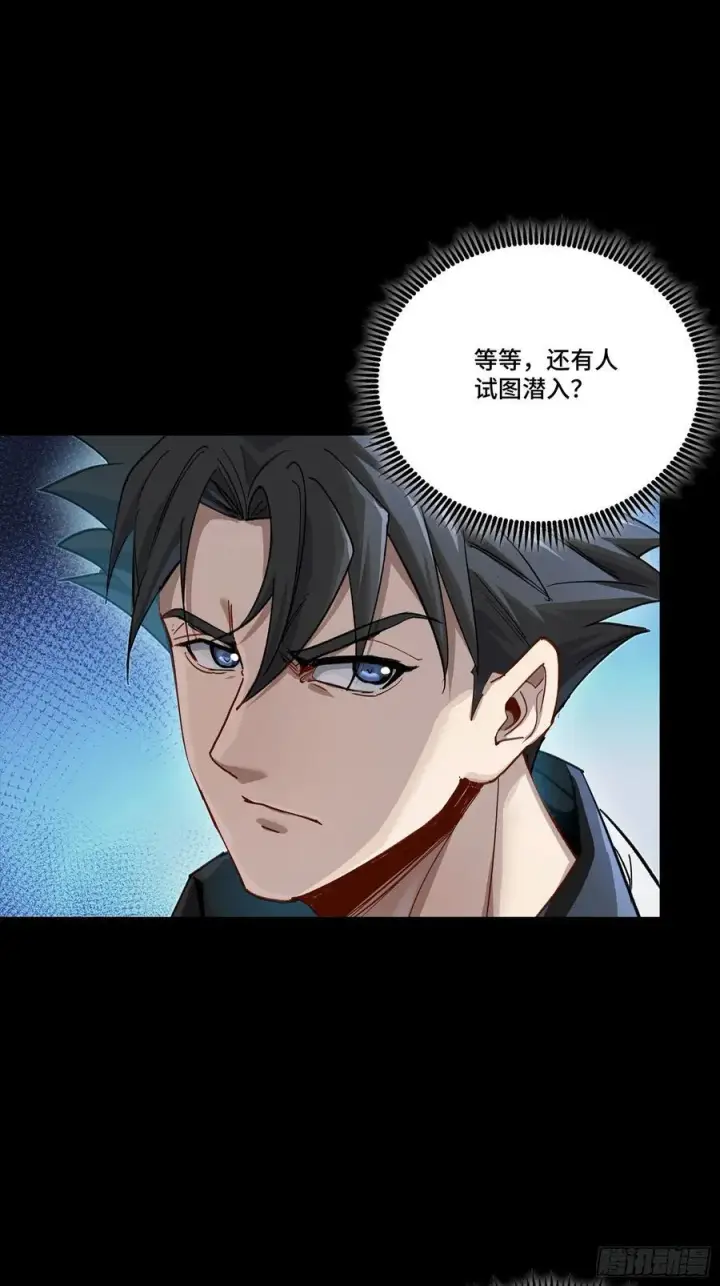 《星甲魂将传》267 再见阿伞图14