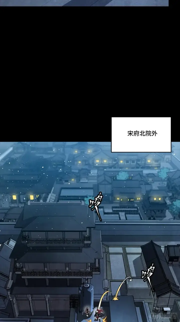 《星甲魂将传》267 再见阿伞图18