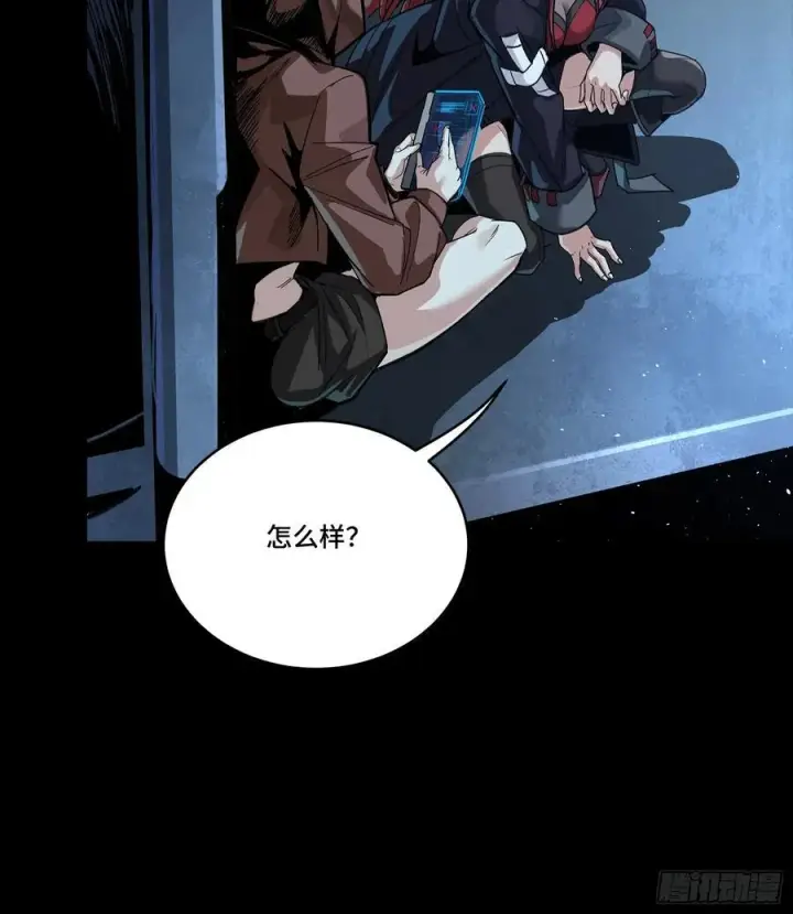 《星甲魂将传》267 再见阿伞图20