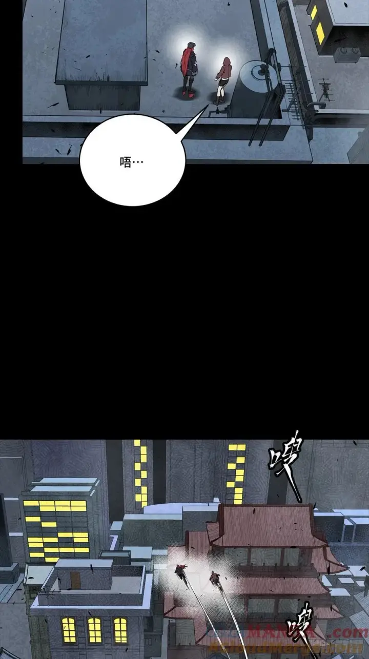《星甲魂将传》267 再见阿伞图28