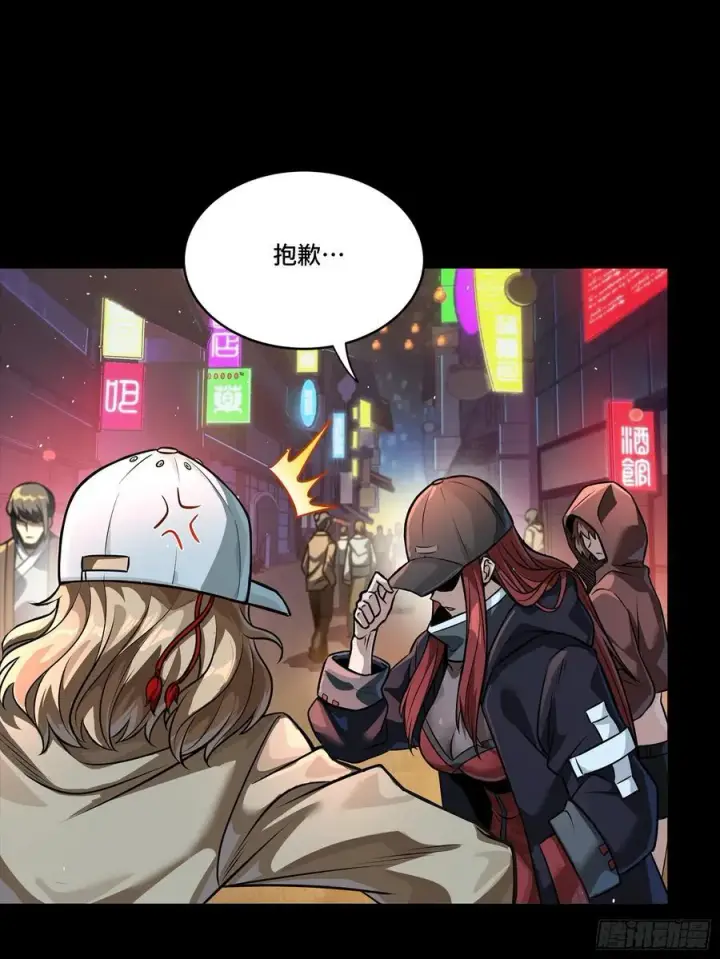 《星甲魂将传》267 再见阿伞图41