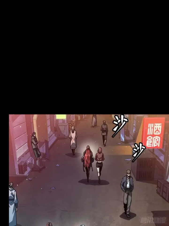 《星甲魂将传》267 再见阿伞图42