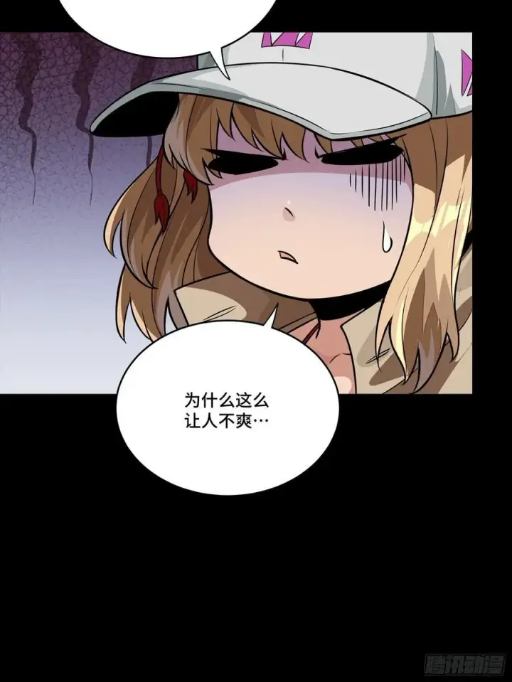 《星甲魂将传》267 再见阿伞图44