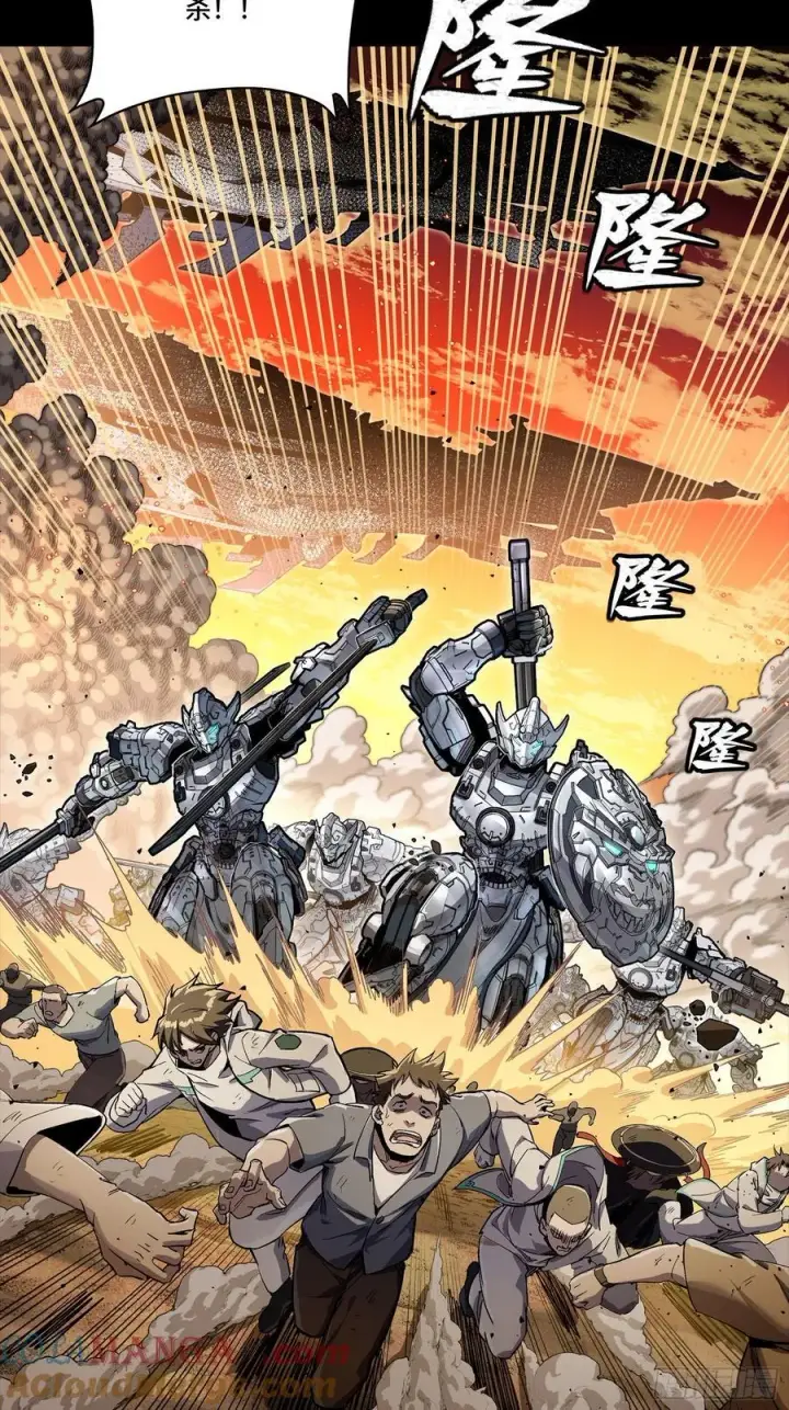 《星甲魂将传》268 围剿泰渊图13