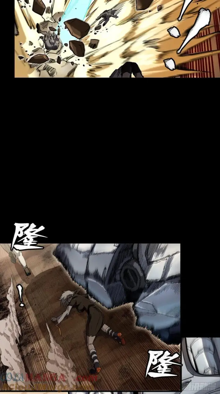 《星甲魂将传》268 围剿泰渊图16