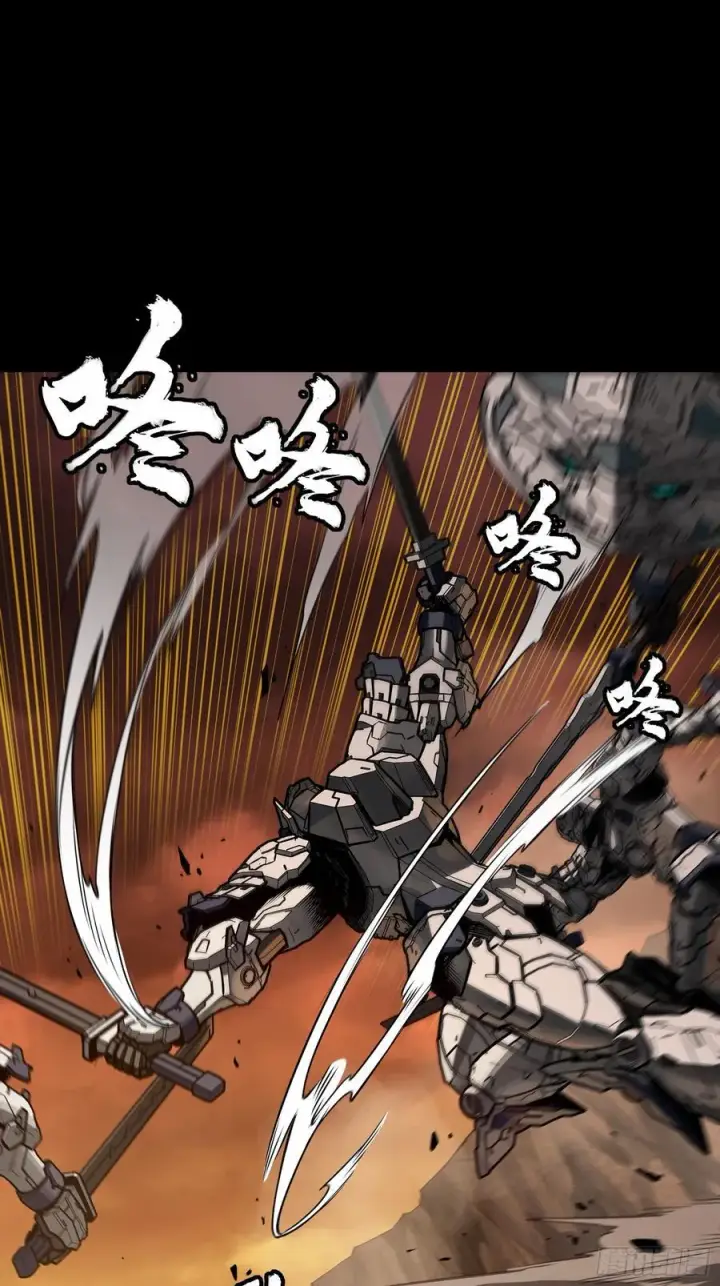 《星甲魂将传》268 围剿泰渊图23