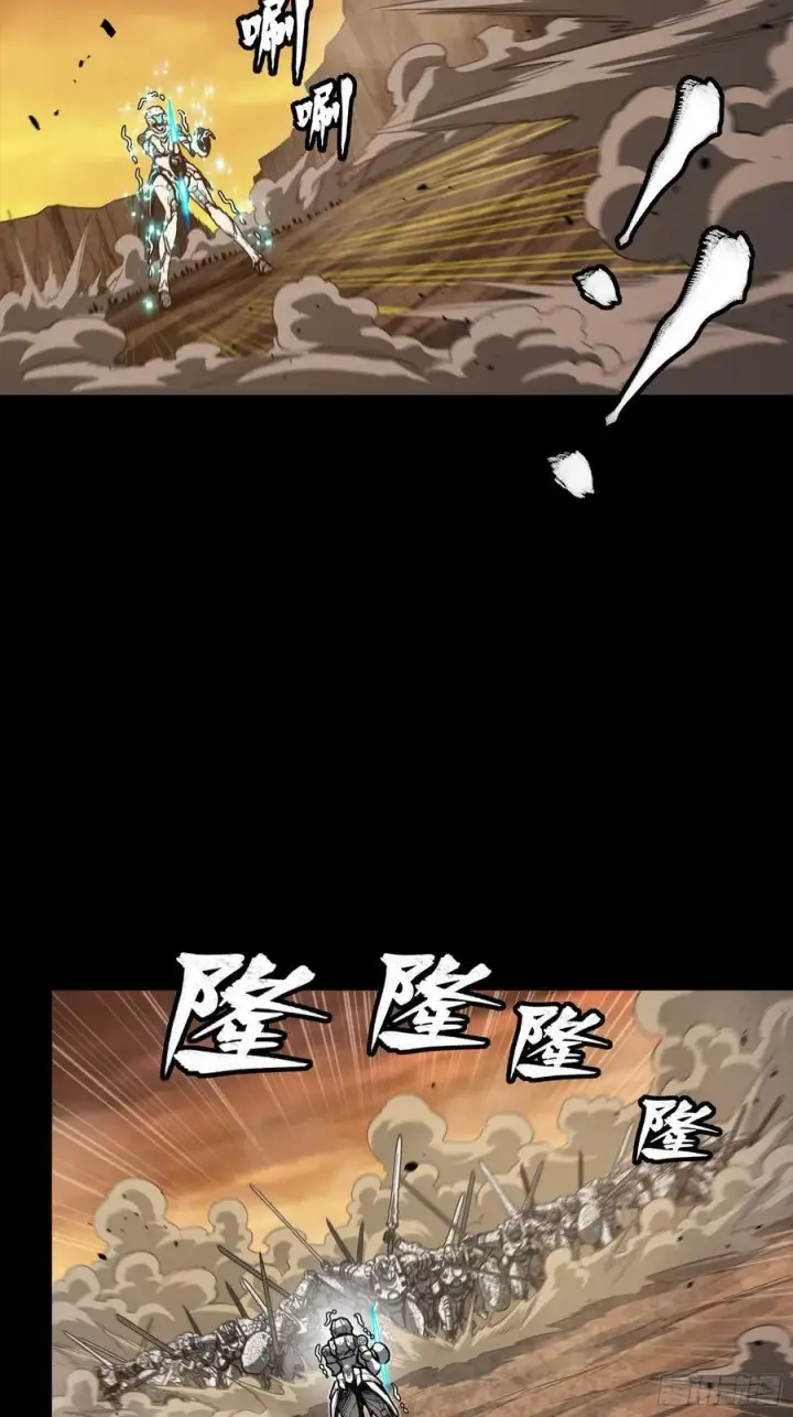 《星甲魂将传》268 围剿泰渊图24