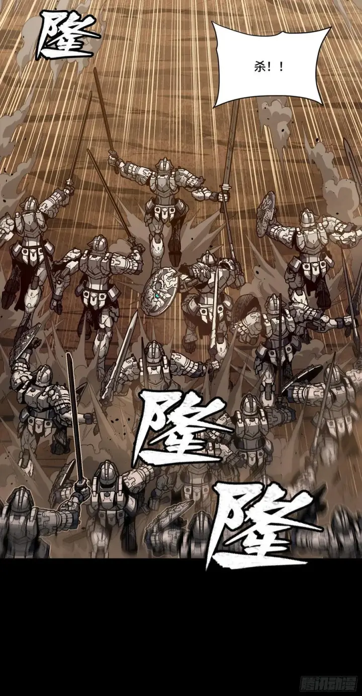 《星甲魂将传》268 围剿泰渊图29