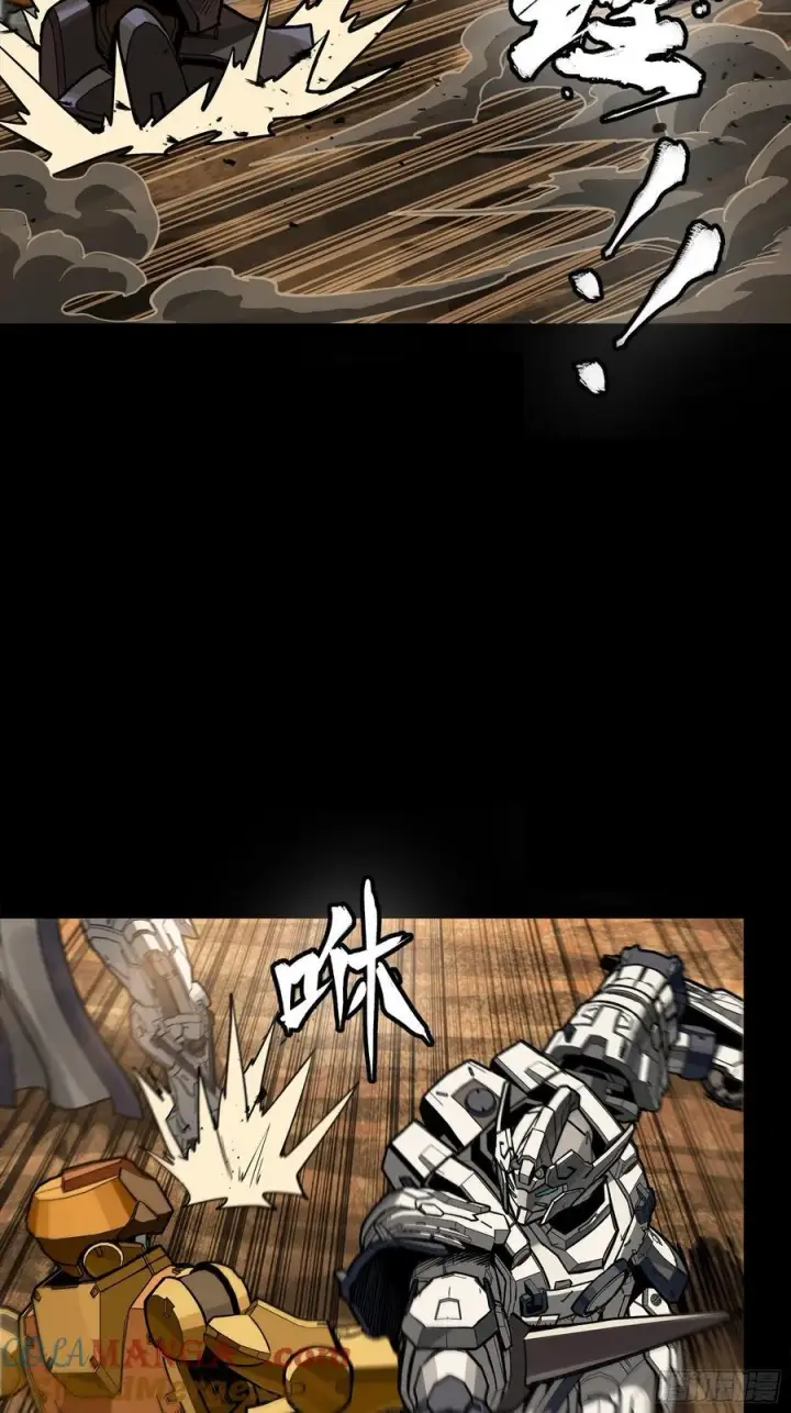 《星甲魂将传》268 围剿泰渊图31