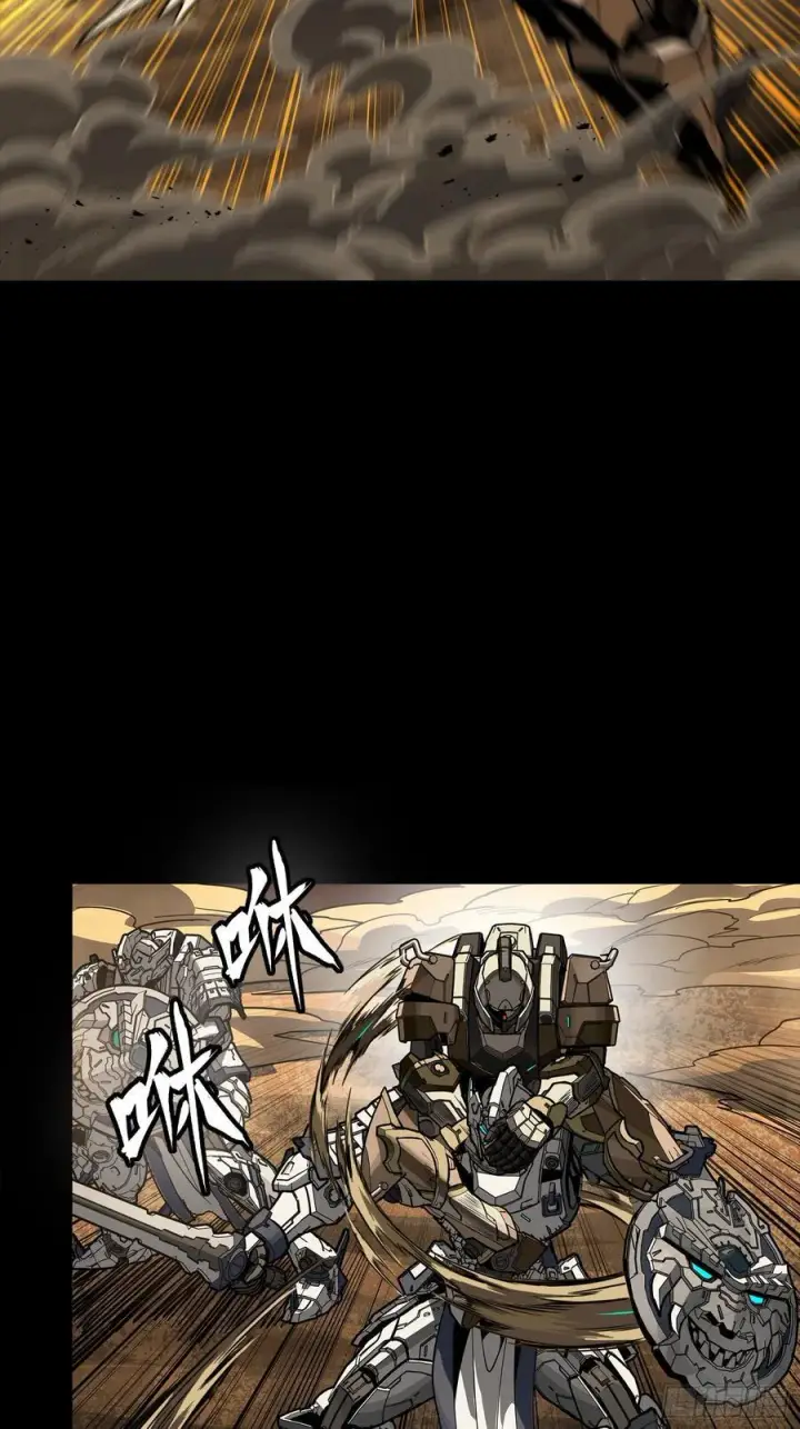 《星甲魂将传》268 围剿泰渊图33