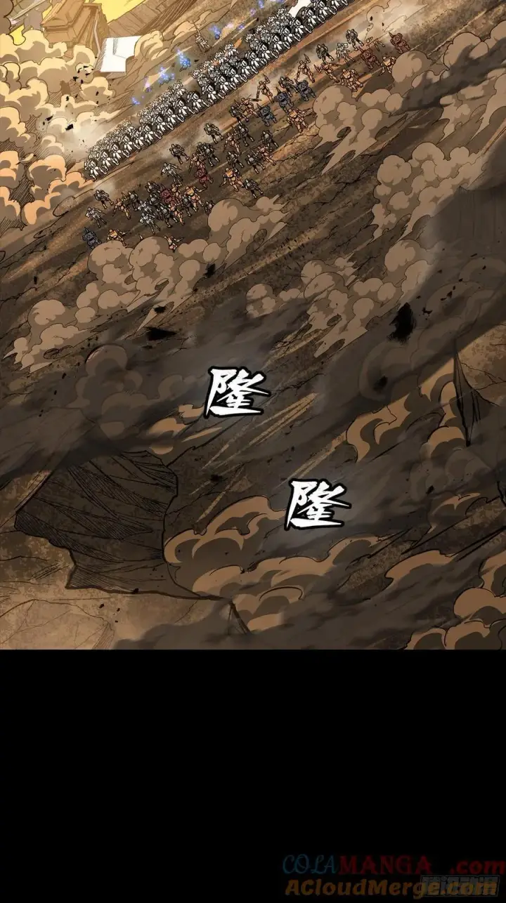《星甲魂将传》268 围剿泰渊图37