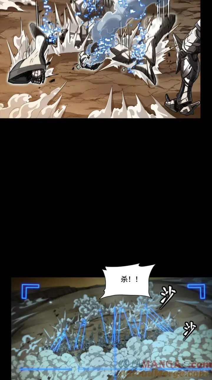 《星甲魂将传》268 围剿泰渊图52