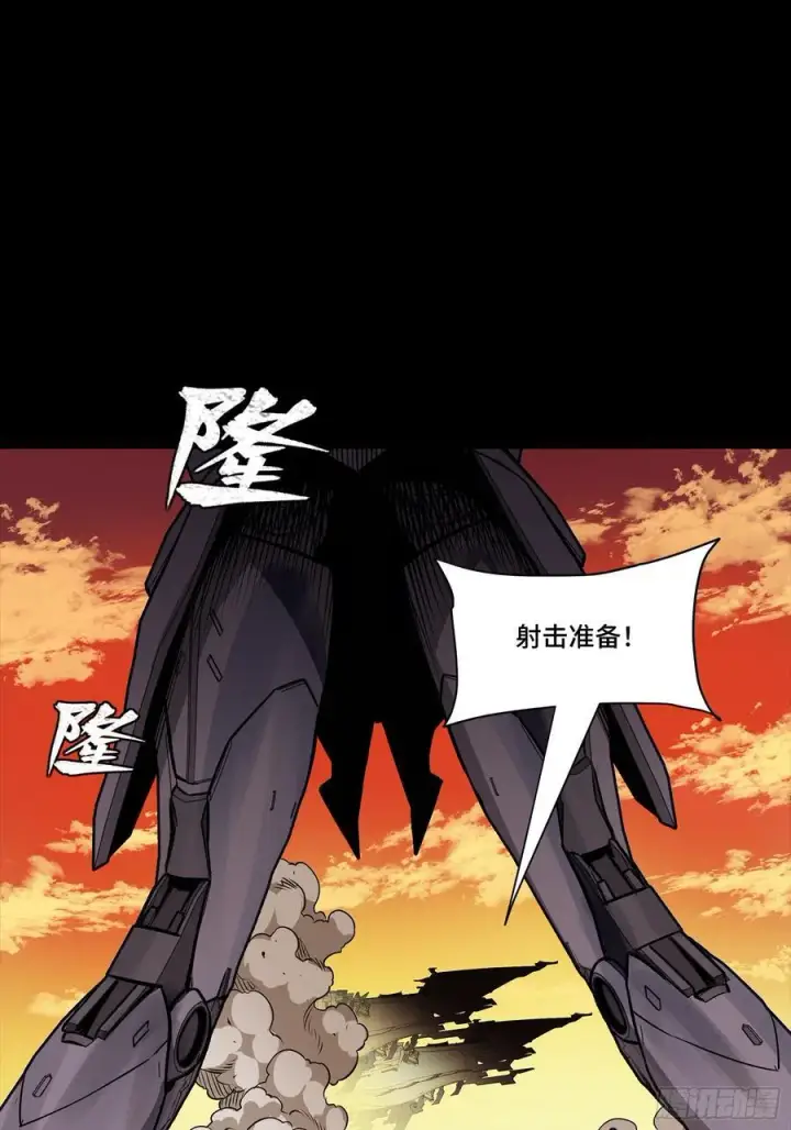 《星甲魂将传》268 围剿泰渊图62