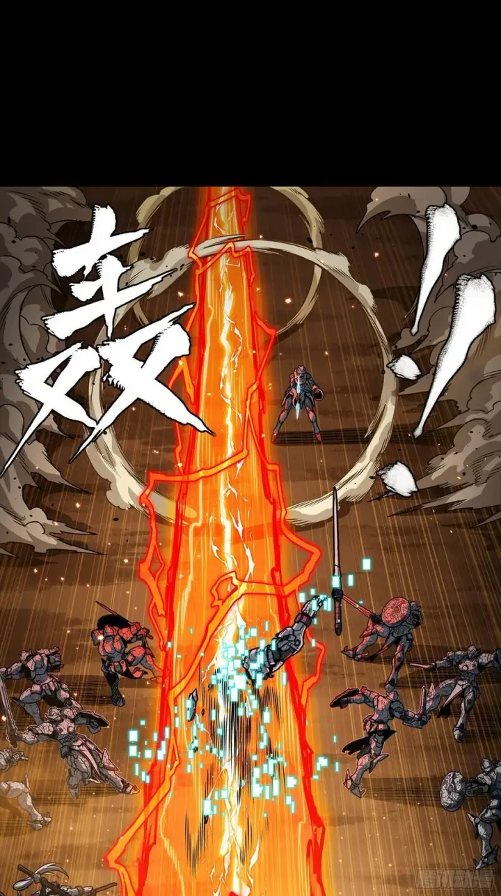 《星甲魂将传》268 围剿泰渊图69