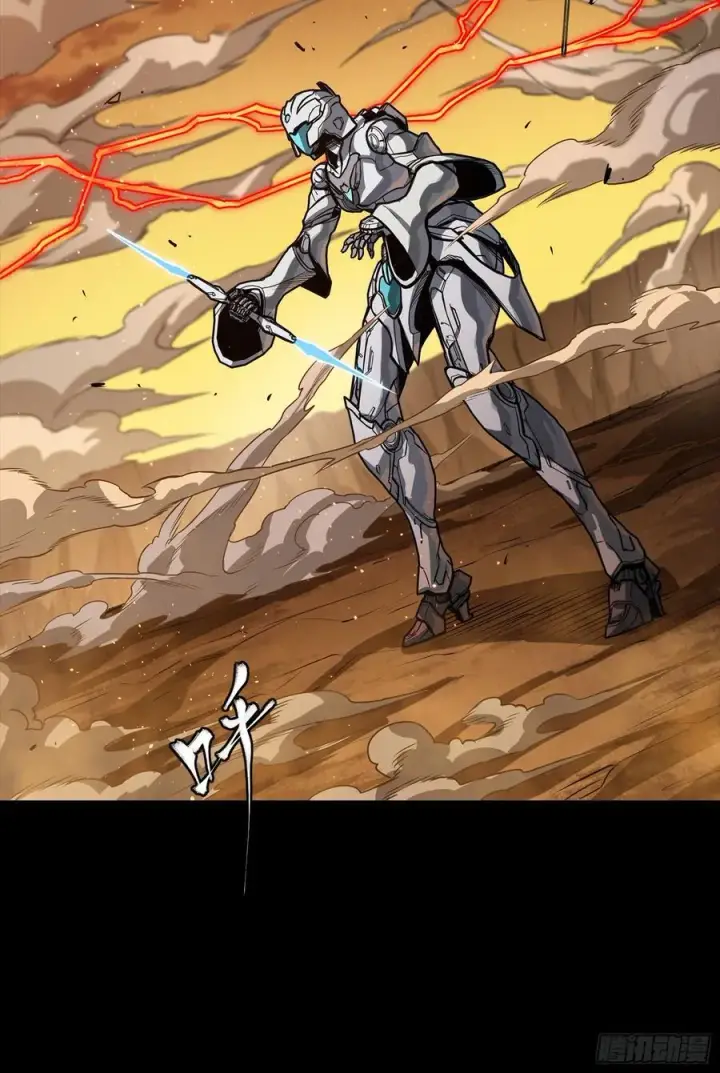 《星甲魂将传》268 围剿泰渊图71