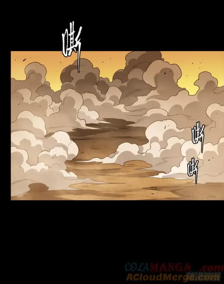 《星甲魂将传》268 围剿泰渊图73
