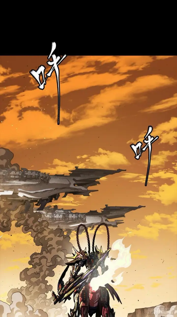 《星甲魂将传》268 围剿泰渊图80