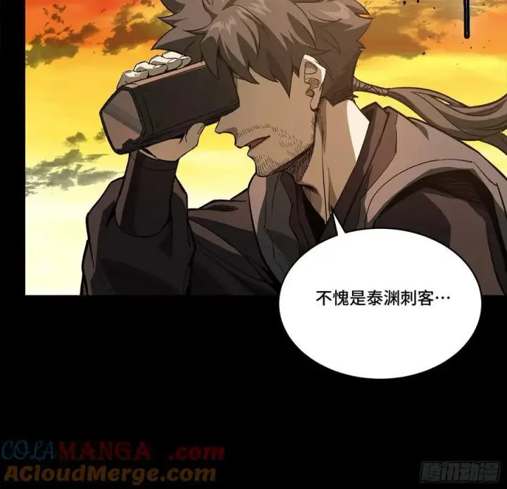 《星甲魂将传》269 星魂将岳飞图10