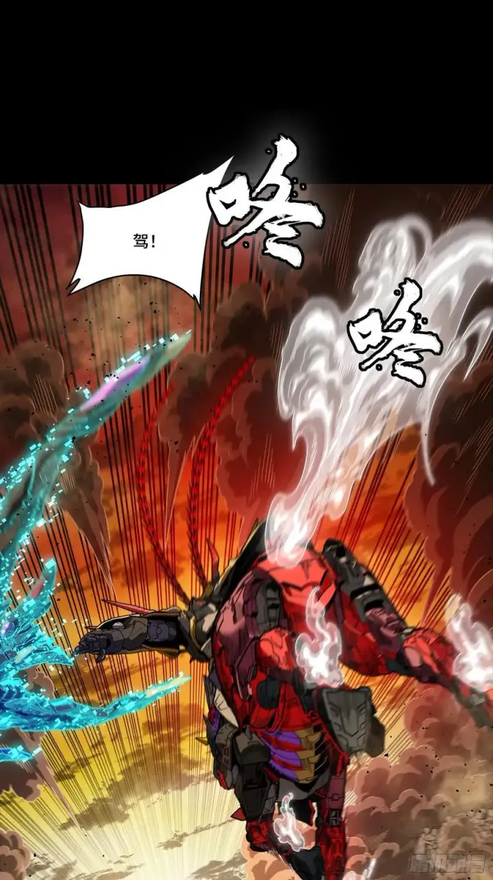 《星甲魂将传》269 星魂将岳飞图11