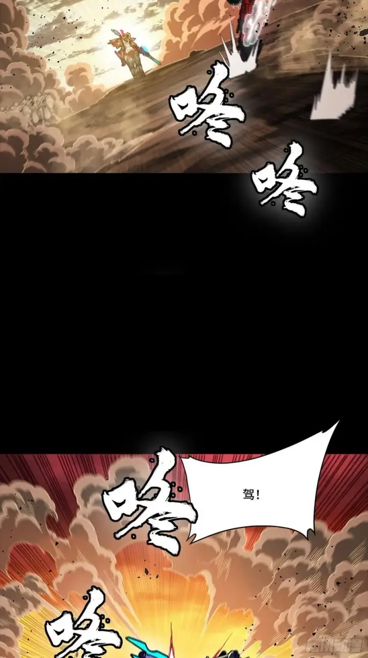 《星甲魂将传》269 星魂将岳飞图12