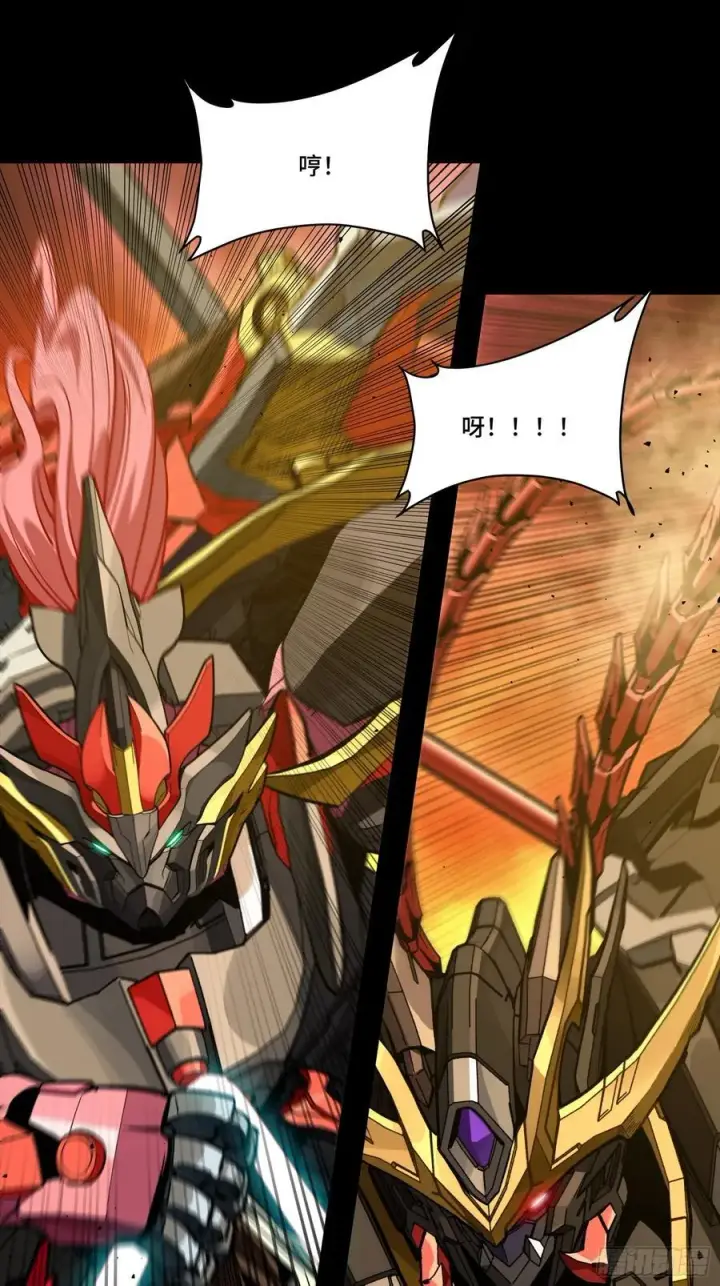 《星甲魂将传》269 星魂将岳飞图15