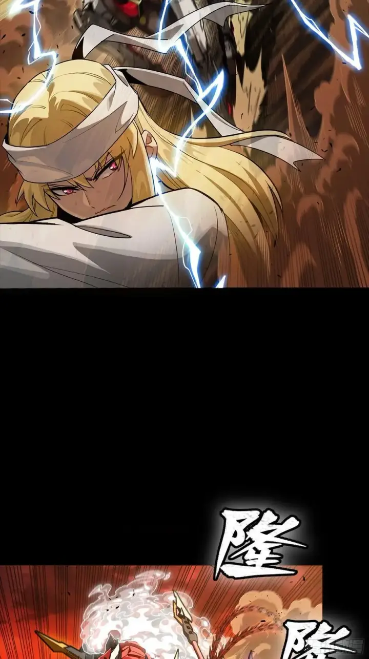 《星甲魂将传》269 星魂将岳飞图18