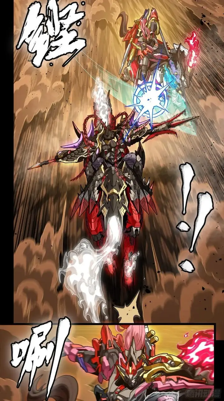 《星甲魂将传》269 星魂将岳飞图23
