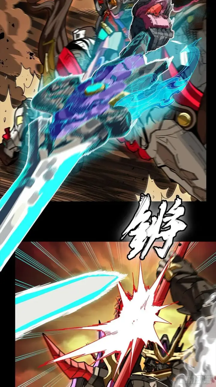 《星甲魂将传》269 星魂将岳飞图24