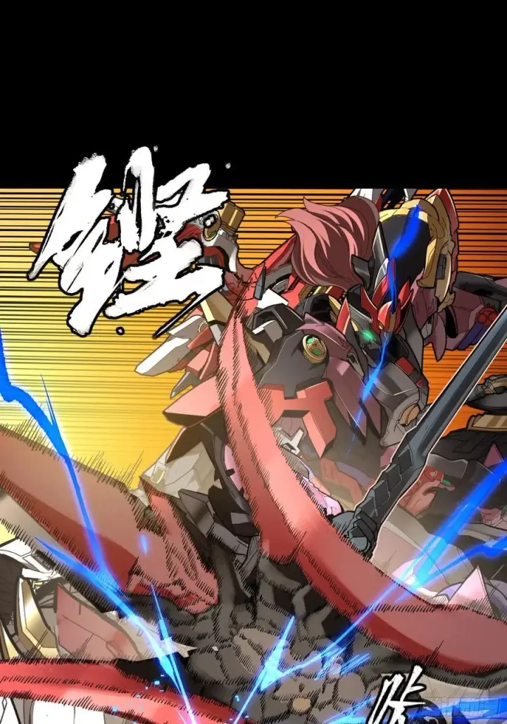 《星甲魂将传》269 星魂将岳飞图27