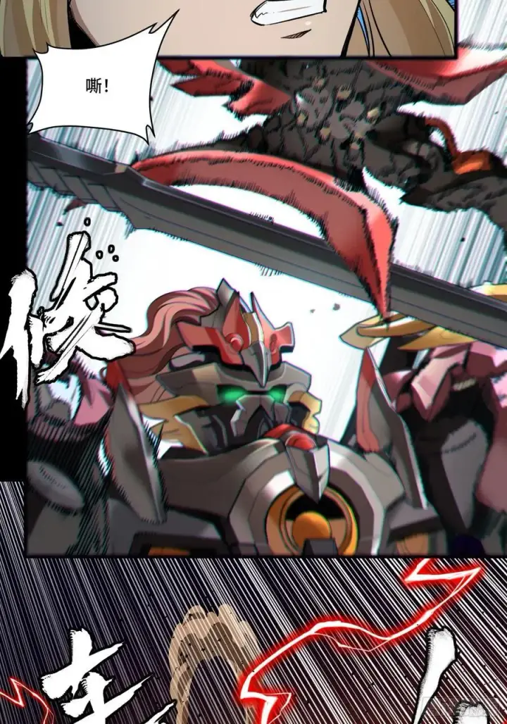 《星甲魂将传》269 星魂将岳飞图32