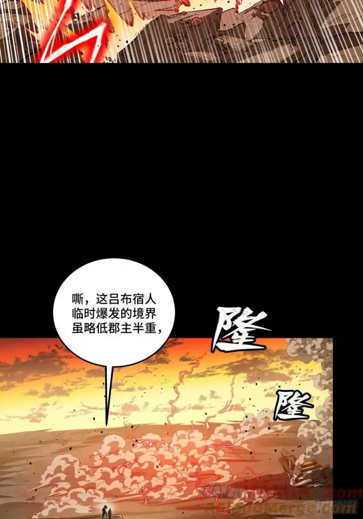 《星甲魂将传》269 星魂将岳飞图34