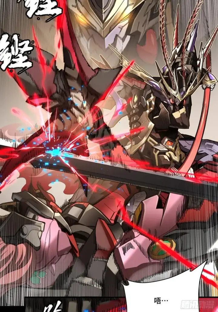 《星甲魂将传》269 星魂将岳飞图36