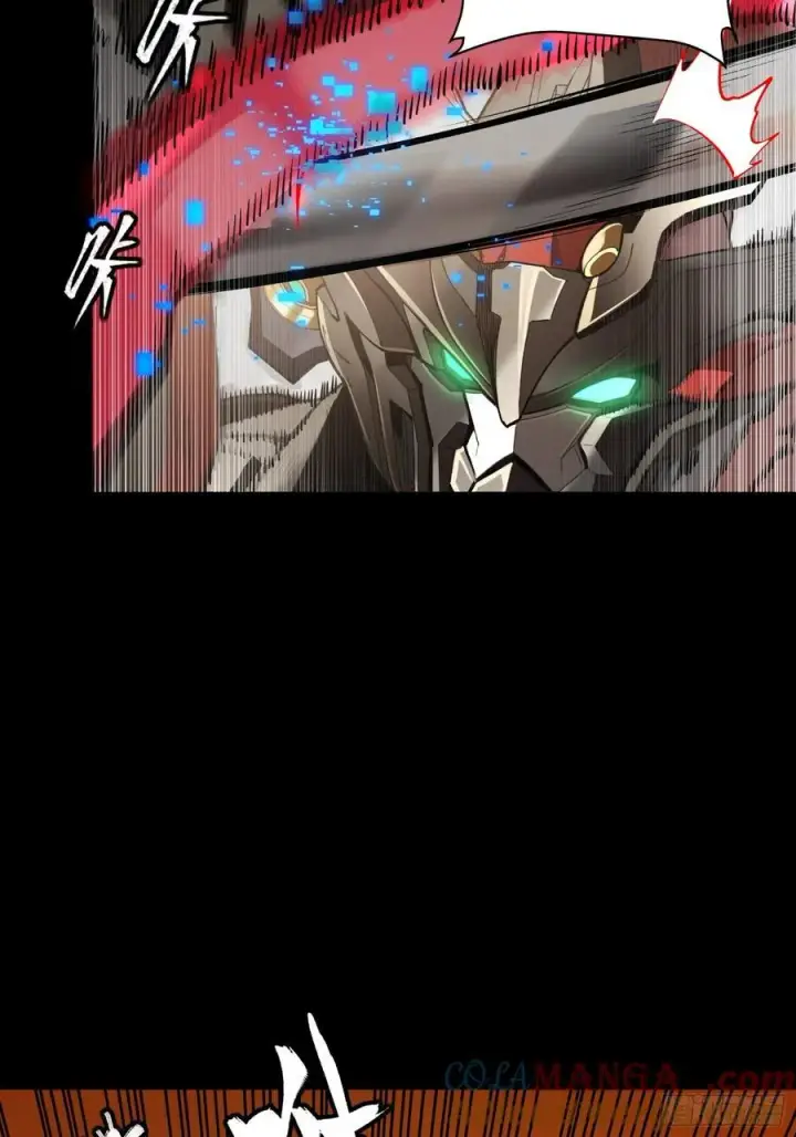 《星甲魂将传》269 星魂将岳飞图37