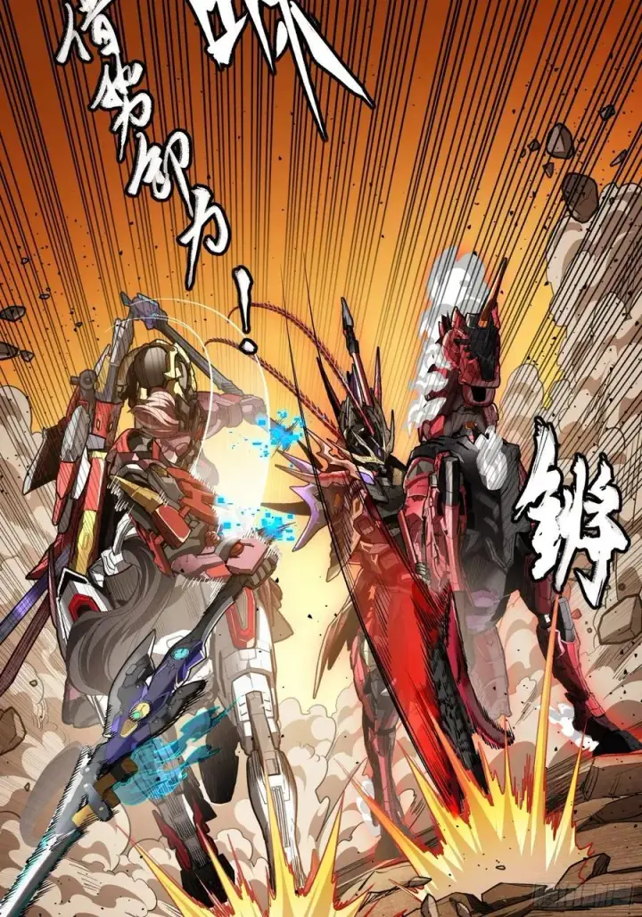 《星甲魂将传》269 星魂将岳飞图38