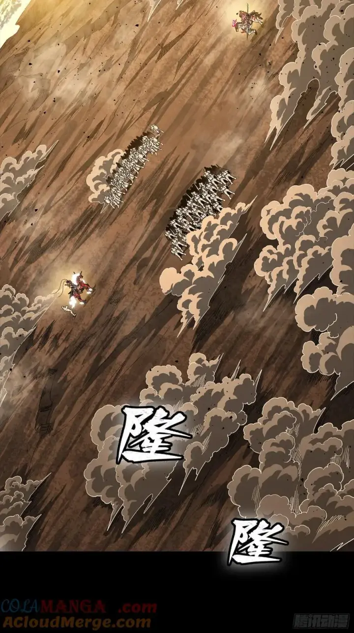 《星甲魂将传》269 星魂将岳飞图4