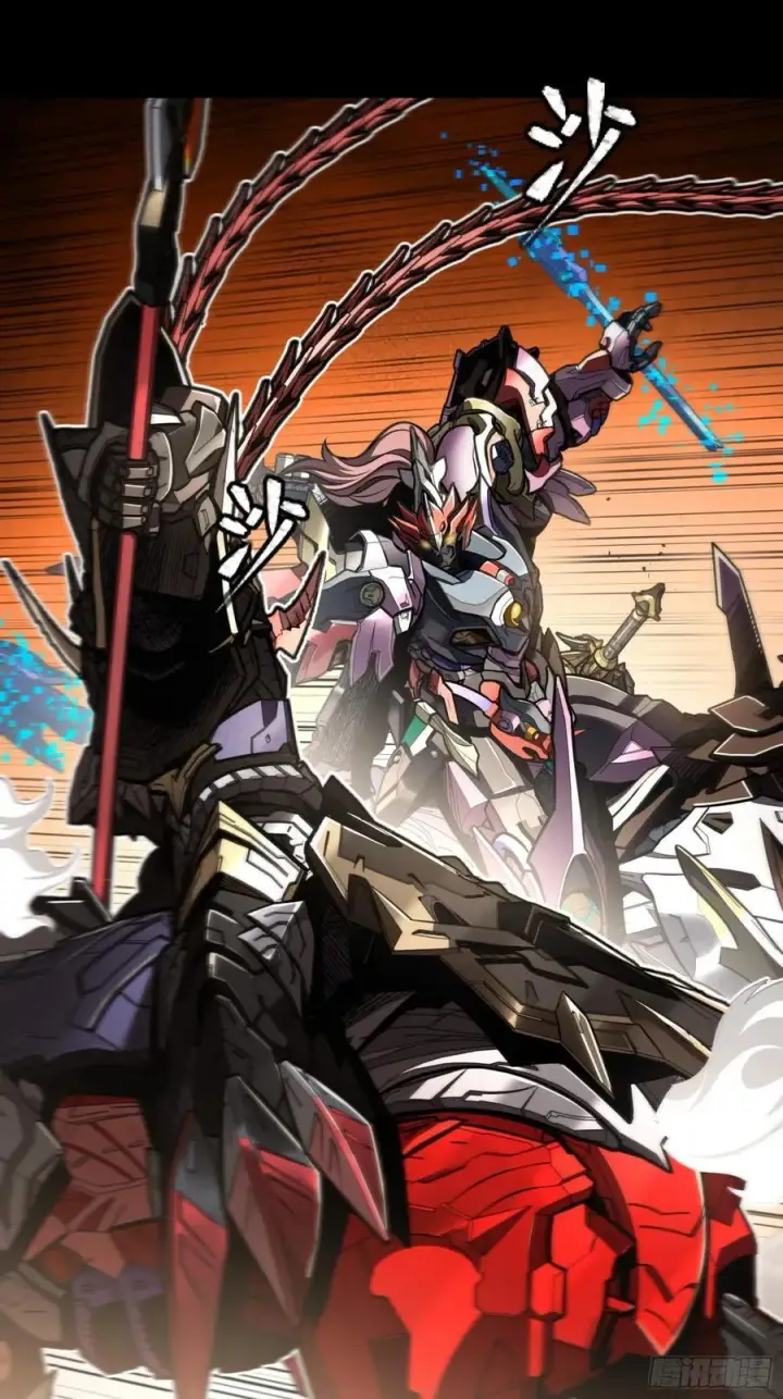 《星甲魂将传》269 星魂将岳飞图41