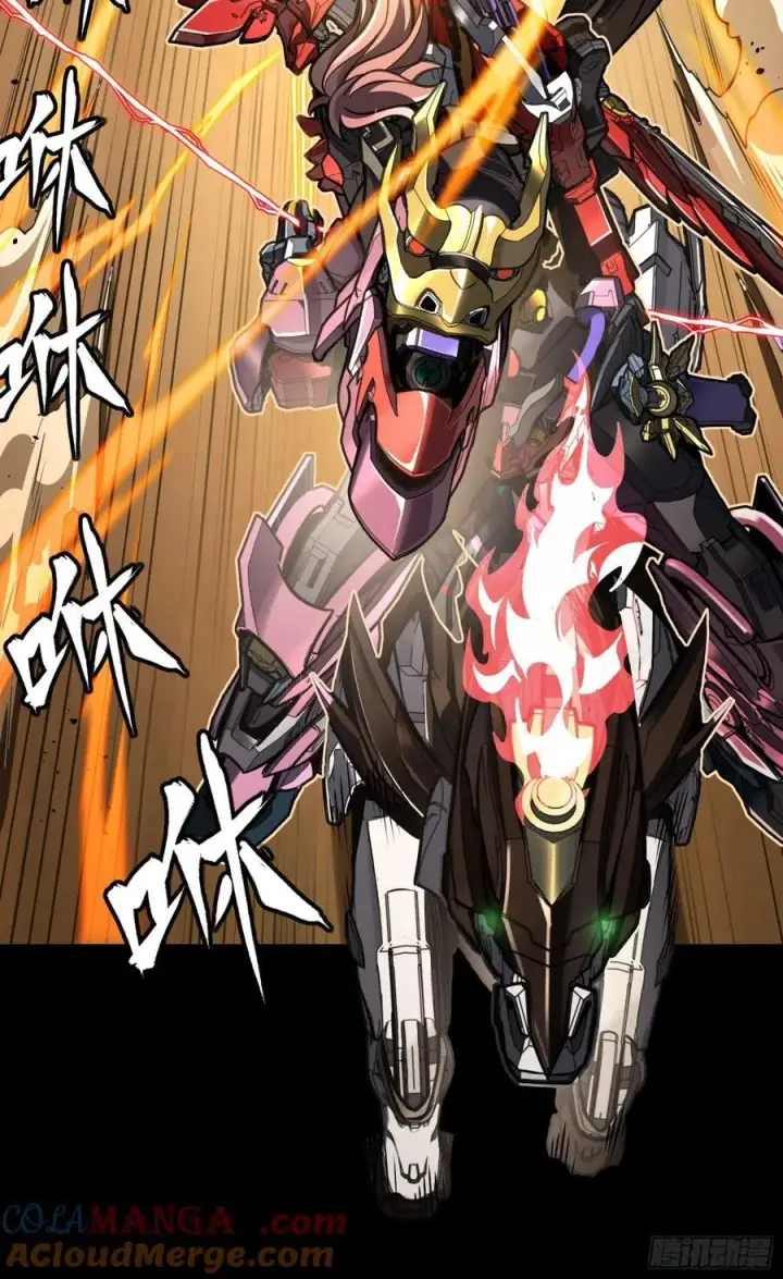 《星甲魂将传》269 星魂将岳飞图49