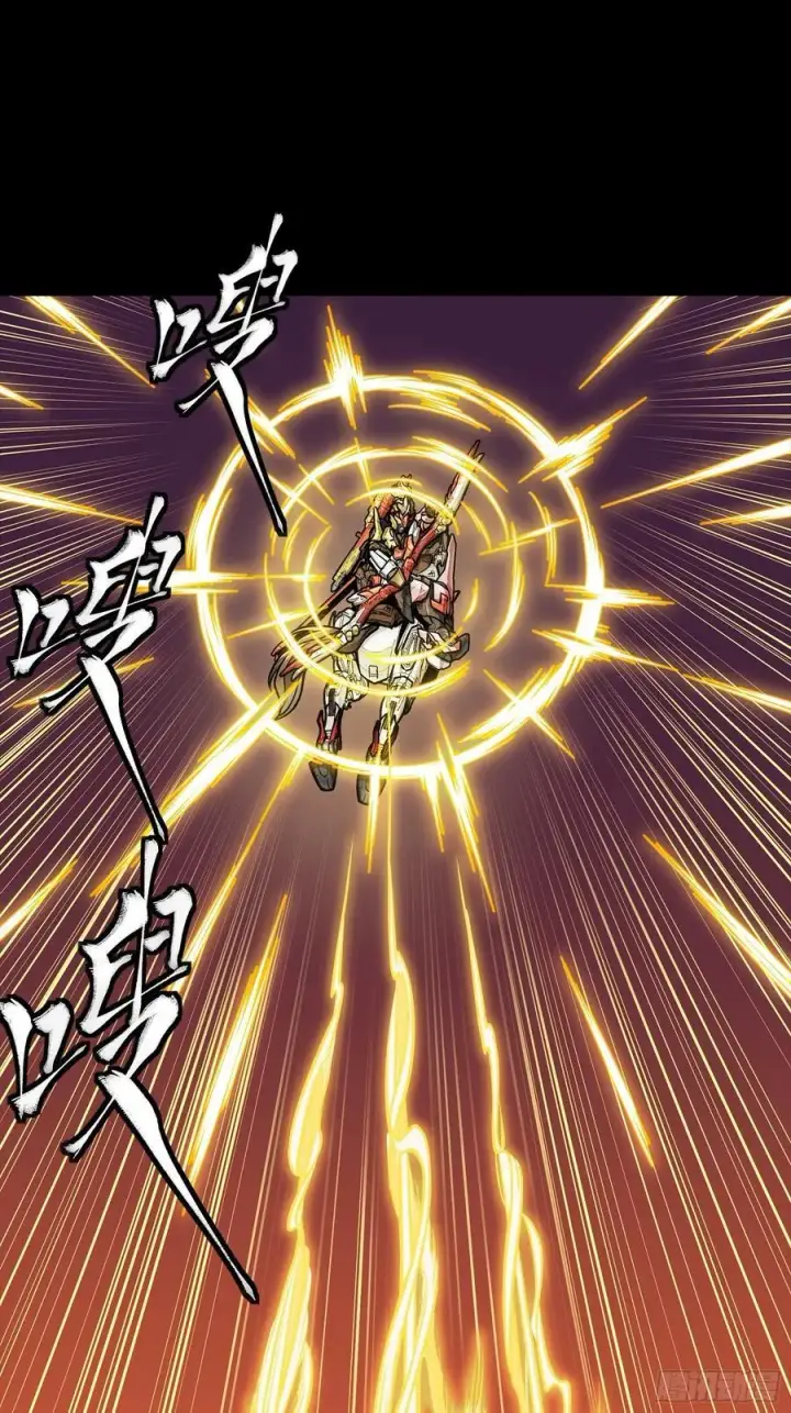 《星甲魂将传》269 星魂将岳飞图50