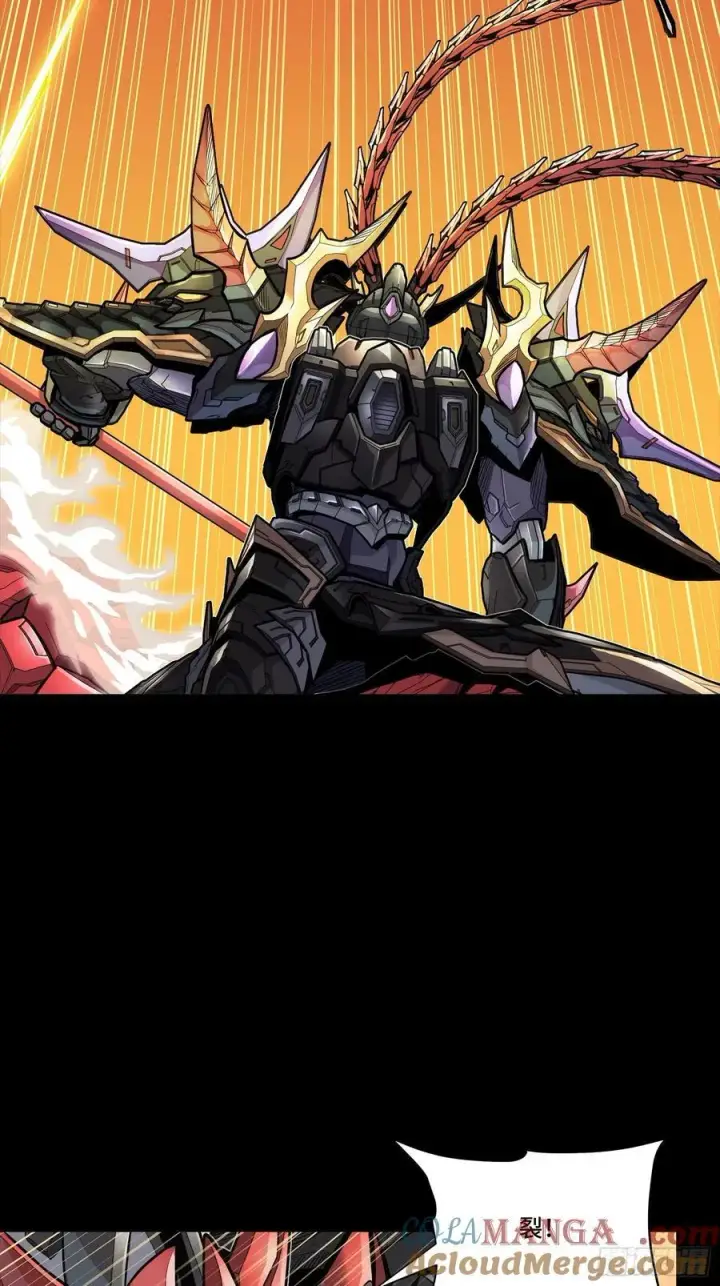 《星甲魂将传》269 星魂将岳飞图52