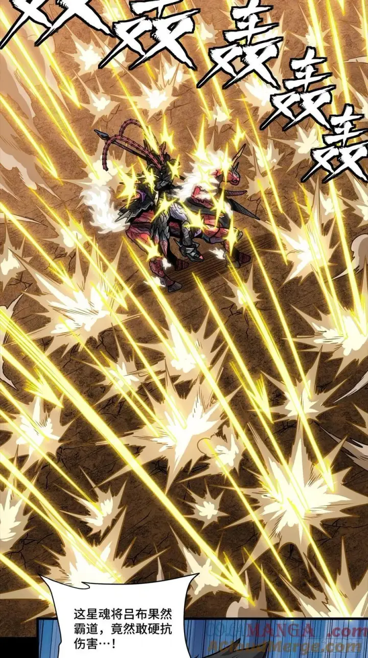 《星甲魂将传》269 星魂将岳飞图55