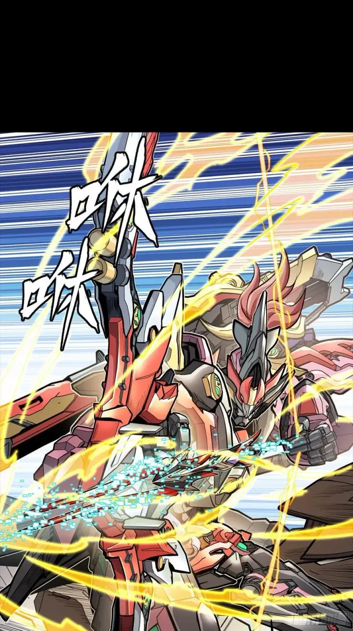《星甲魂将传》269 星魂将岳飞图60