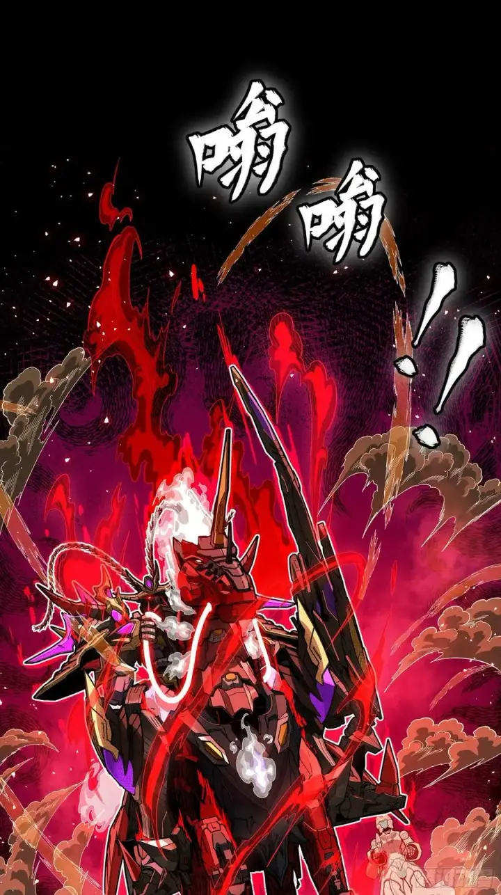 《星甲魂将传》269 星魂将岳飞图8